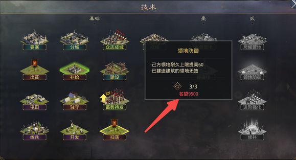 率土之滨兵种怎么发红