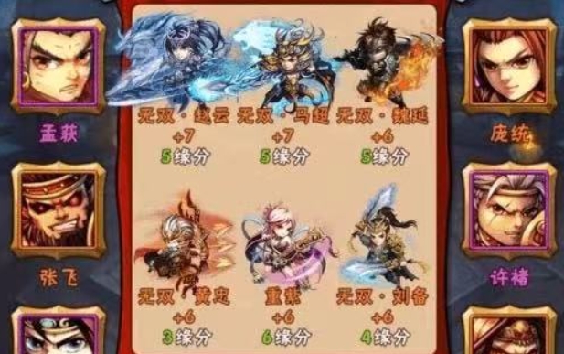 少年三国志2紫金赵云怎么配 少年三国志2紫金赵云怎么配