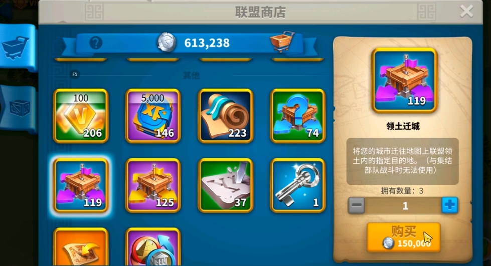 万国觉醒如何获取联盟科技点