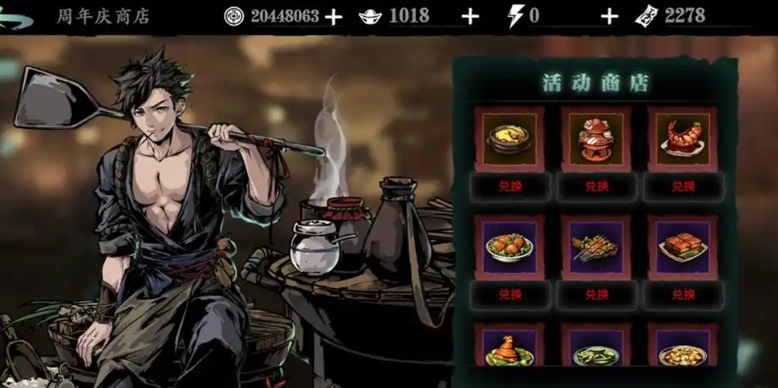 影之刃3新手村怎么出 影之刃3新手村怎么出