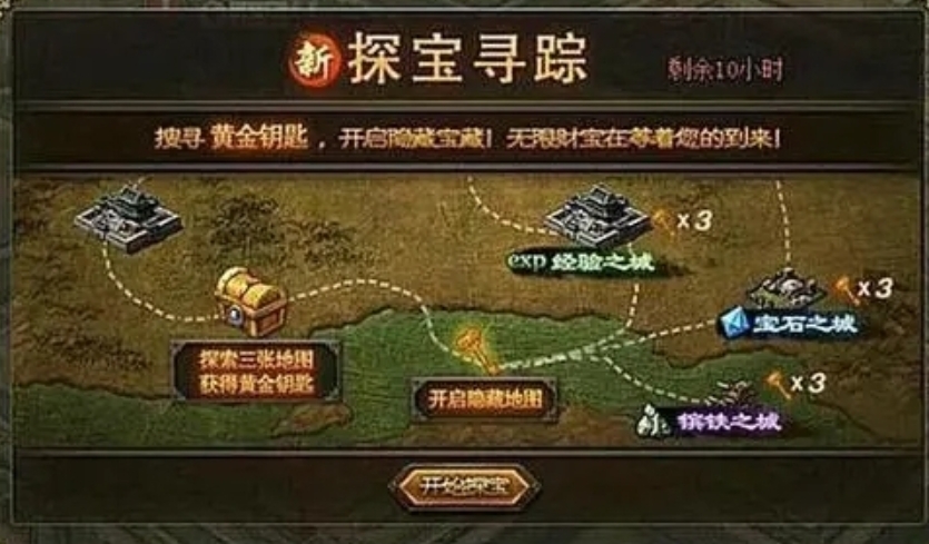 攻城掠地点卷之城怎么开启 攻城掠地点卷之城怎么开启
