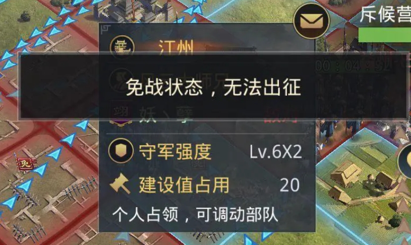 率土之滨同盟打城太远怎么参与 率土之滨同盟打城太远怎么参与