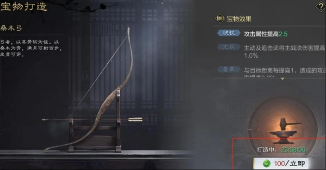 率土之滨宝物怎么获得 率土之滨宝物怎么获得