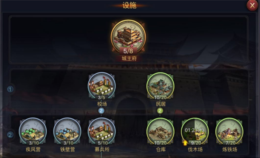 率土之滨兵力怎么升级 率土之滨兵力怎么升级