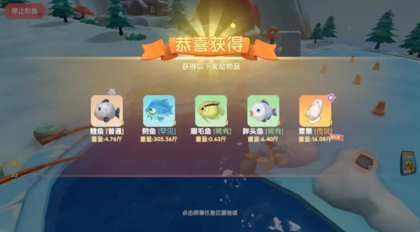 摩尔庄园鳗鱼雪獭怎么钓 摩尔庄园鳗鱼雪獭怎么钓