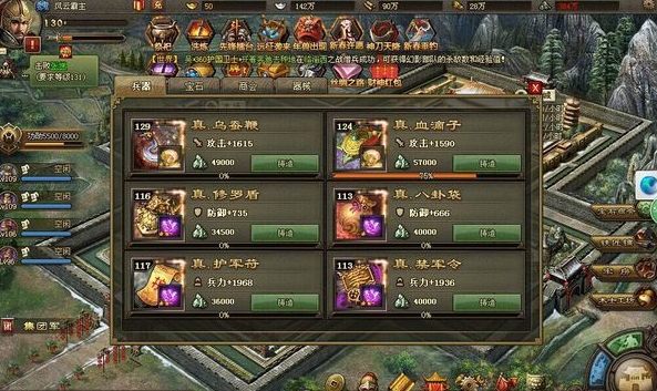 攻城掠地称号怎么获得 攻城掠地称号怎么获得