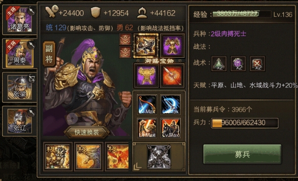 攻城掠地称号怎么获得 攻城掠地称号怎么获得