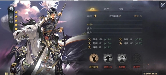 率土之滨张奂怎么获得
