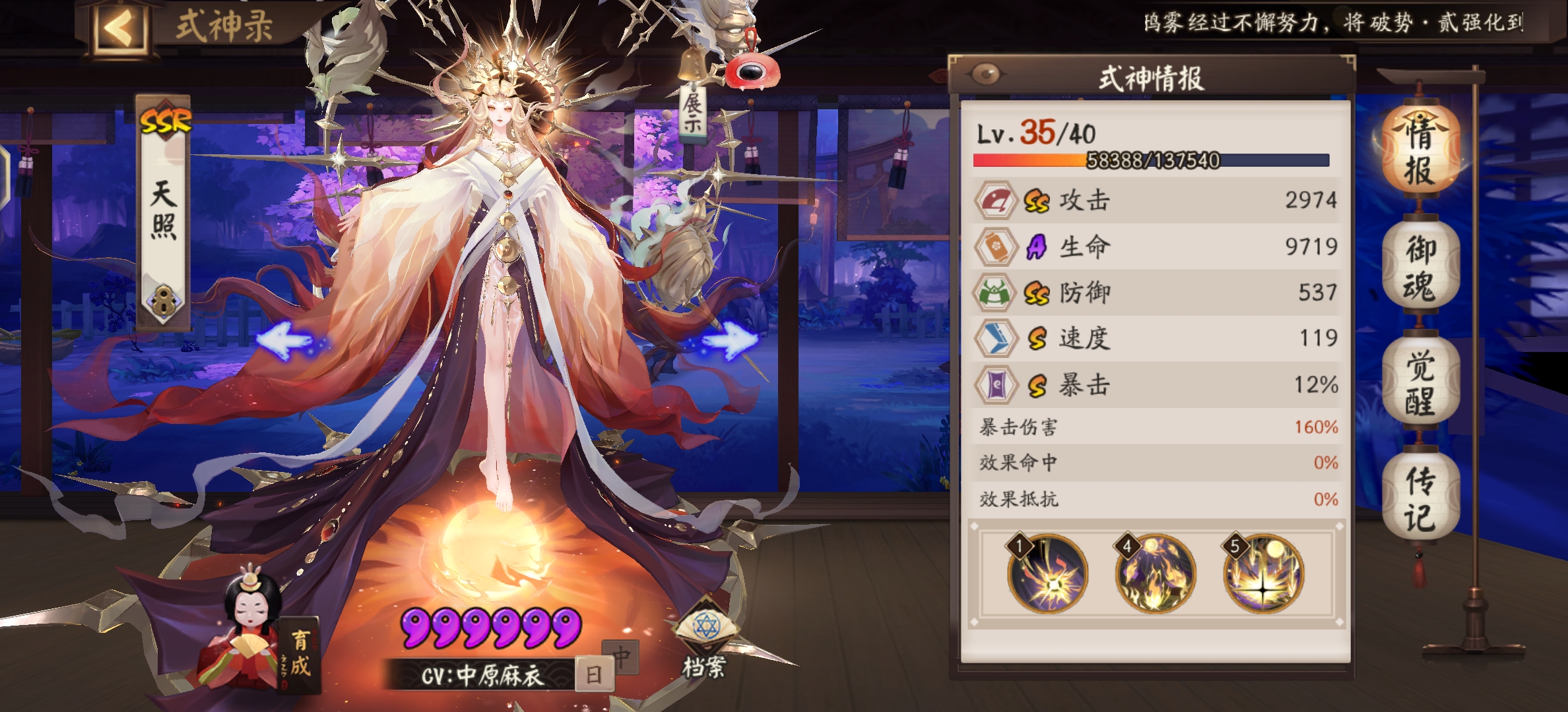 阴阳师28级怎么升级快 阴阳师28级怎么升级快