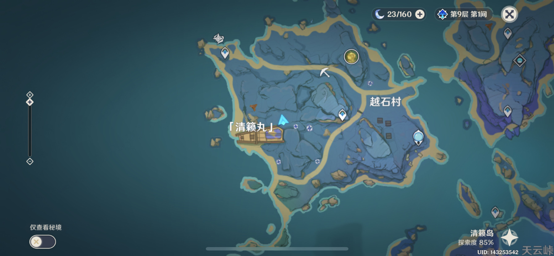 原神清籁丸沉船下面那个怎么开门