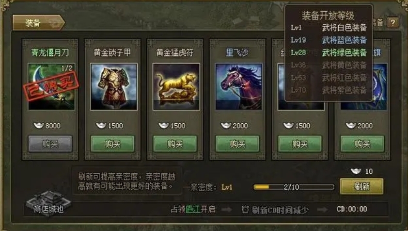 攻城掠地牢房点券怎么得 攻城掠地牢房点券怎么得