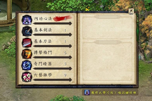金庸群侠传5能偷到的技能有哪些
