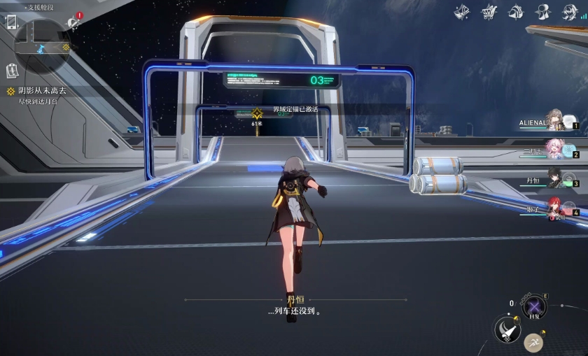 星穹铁道怎么改变攻击顺序 星穹铁道怎么改变攻击顺序