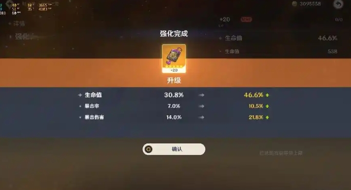 原神螭骨剑配什么圣遗物