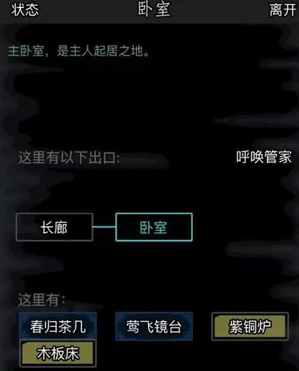 放置江湖大树林怎么走 放置江湖大树林怎么走