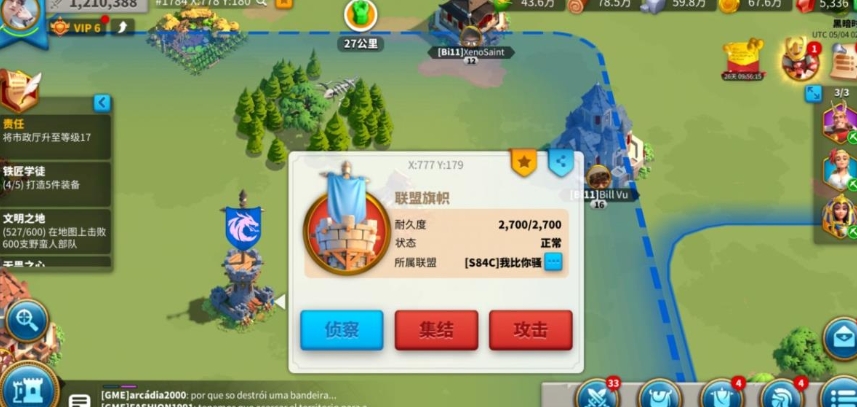 万国觉醒25级以后怎么玩 万国觉醒25级以后怎么玩