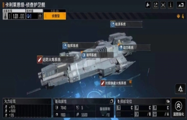 无尽的拉格朗日外观积分怎么获得 无尽的拉格朗日外观积分怎么获得