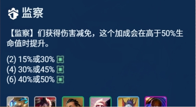 金铲铲什么阵容打德莱文