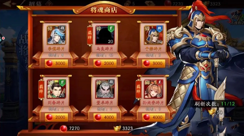 放开那三国3多余的武将怎么办 放开那三国3多余的武将怎么办