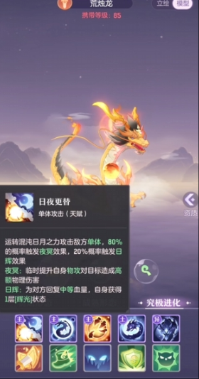 长安幻想龙宫修炼技能怎么加点
