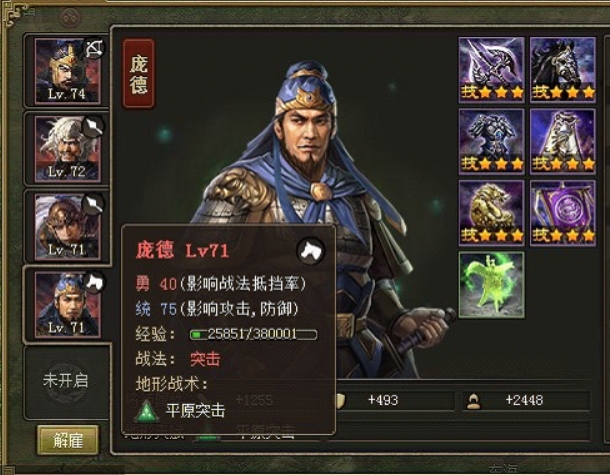 攻城掠地几级铁匠铺怎么换百炼钢 攻城掠地几级铁匠铺怎么换百炼钢