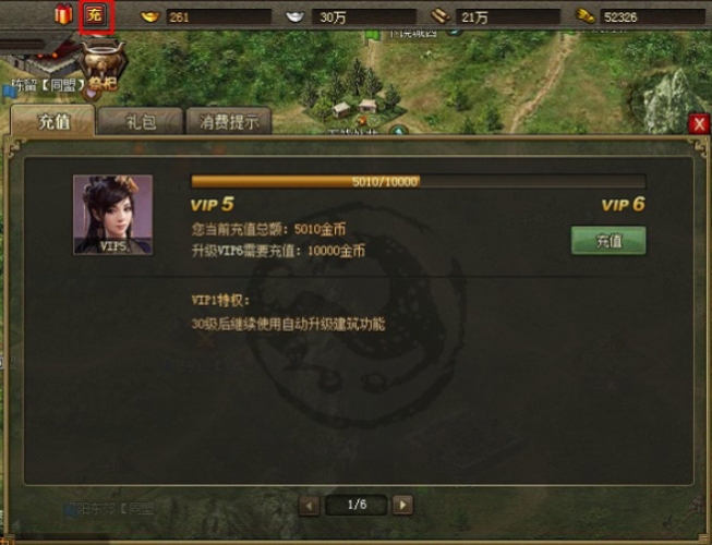 攻城掠地几级铁匠铺怎么换百炼钢 攻城掠地几级铁匠铺怎么换百炼钢