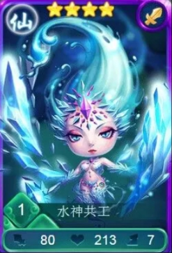 迷你西游新手卡牌要怎么发展