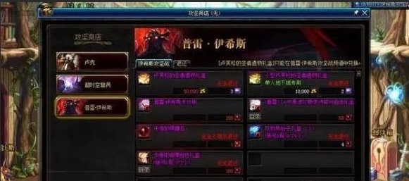 地下城与勇士普雷怎么打
