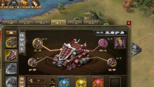 攻城掠地名驹赤兔怎么用 攻城掠地名驹赤兔怎么用