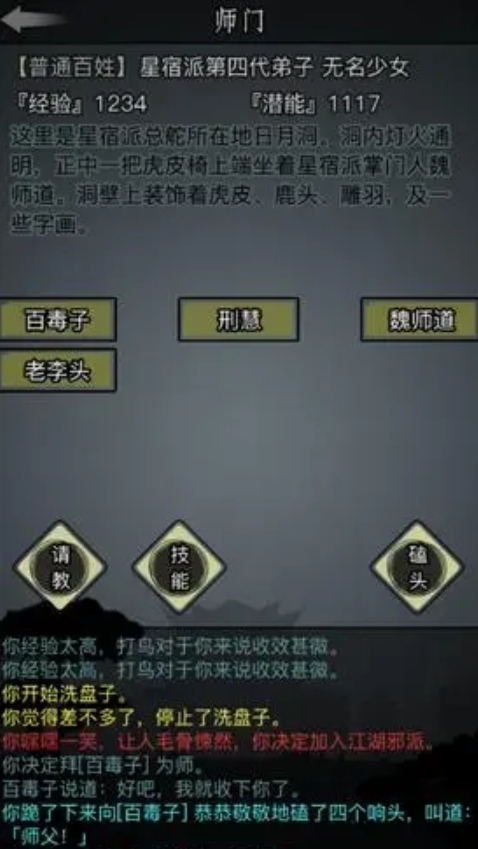 放置江湖玉菩萨怎么得 放置江湖玉菩萨怎么得