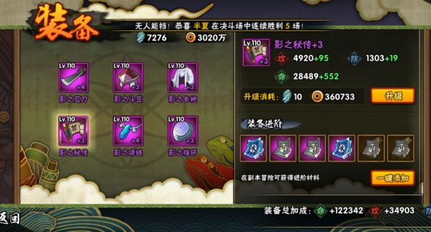火影忍者里的匕首怎么做