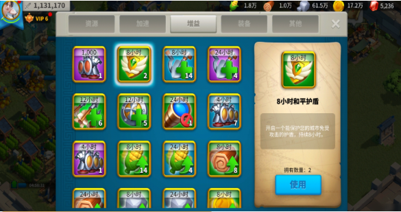 万国觉醒循踪觅宝怎么偷宝箱