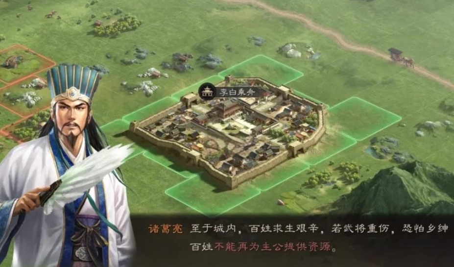 三国志战略版如何觉醒武将