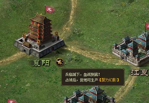 攻城掠地特殊影子怎么得到