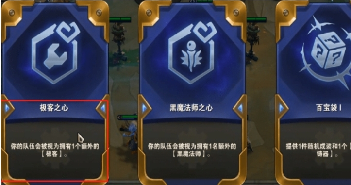 云顶之弈成就徽章怎么亮 云顶之弈成就徽章怎么亮