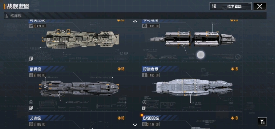 无尽的拉格朗日双胞胎舰队怎么打 无尽的拉格朗日双胞胎舰队怎么打