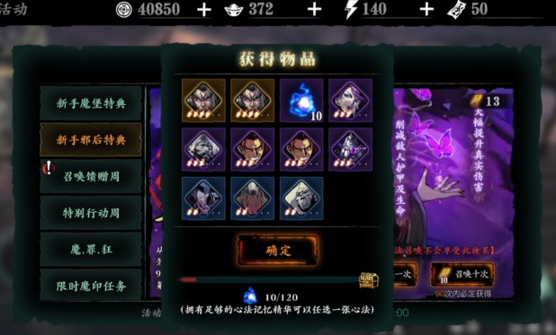 影之刃重生怎么玩 影之刃重生怎么玩