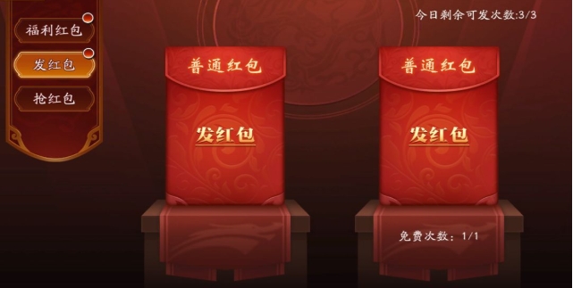 放开那三国3军团捐献怎么升级