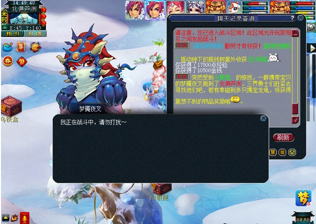 梦幻西游抓鬼怎么抓