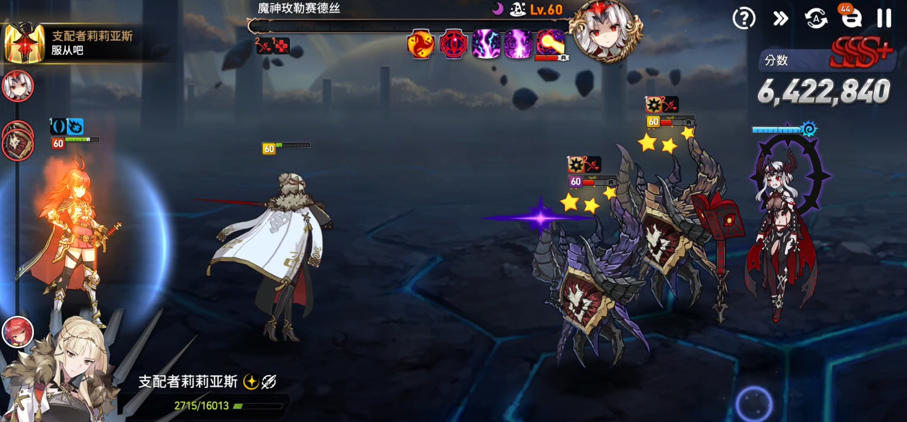 第七史诗10s3怎么打