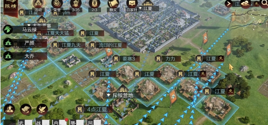 率土之滨怎么获得视野
