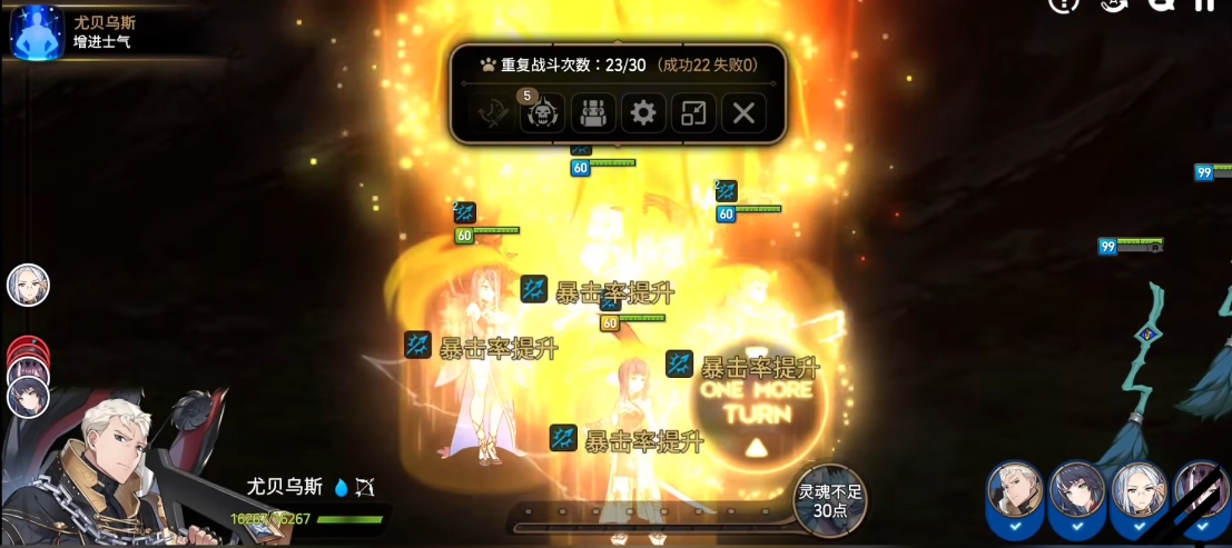 第七史诗开水哥如何获得