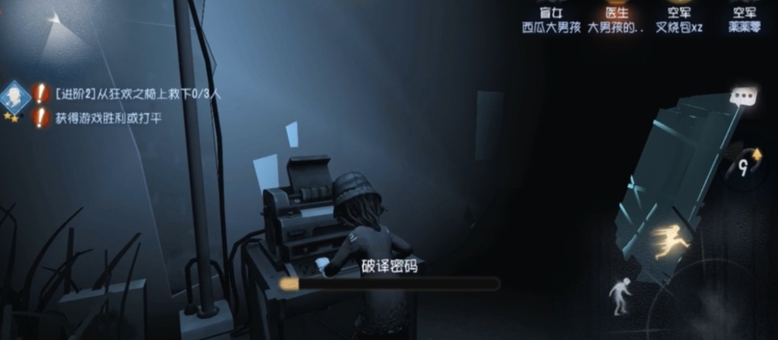 第五人格占仆师强度如何