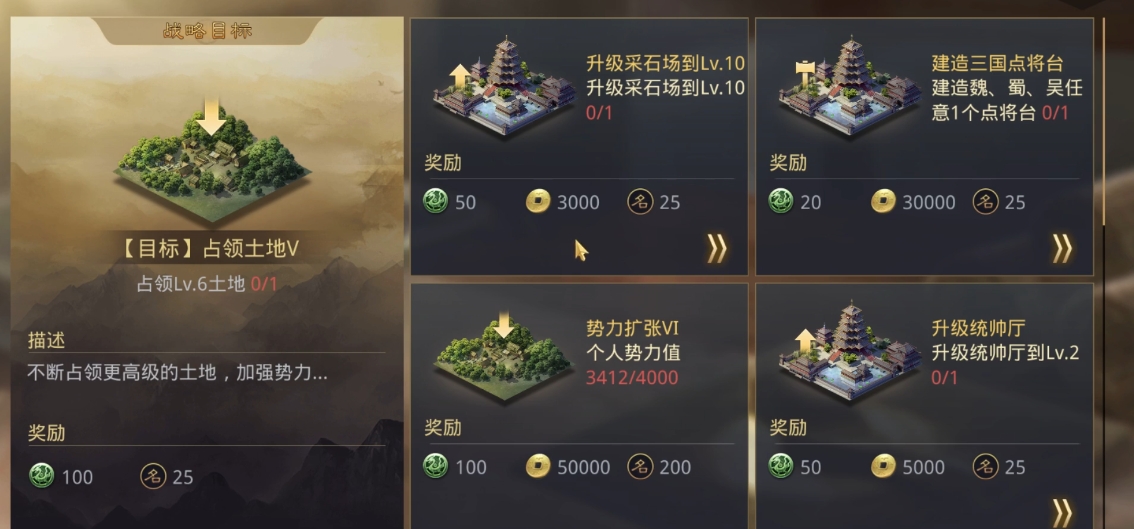 率土之滨怎么快速升级磨坊