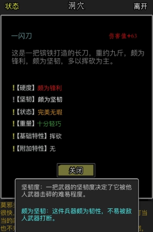 放置江湖淬炼材料怎么得 放置江湖淬炼材料怎么得