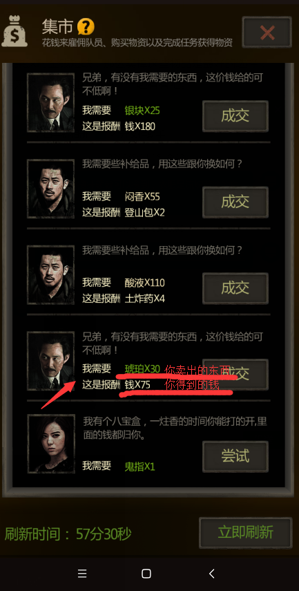 长生劫刚开始怎么玩