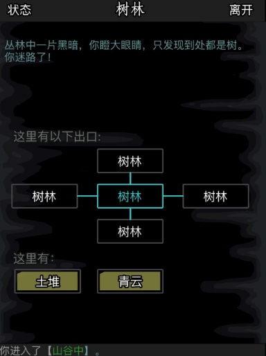 放置江湖传承潜能怎么算 放置江湖传承潜能怎么算