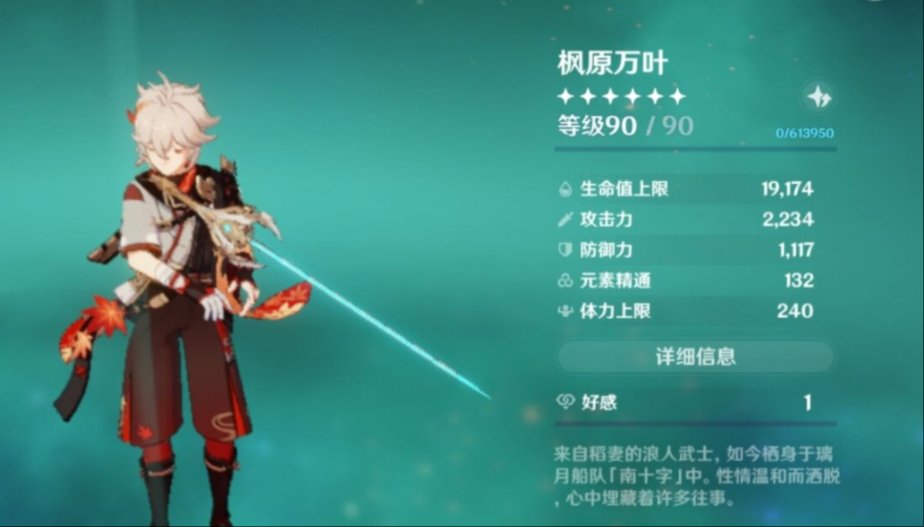 原神打超载用什么角色 原神打超载用什么角色