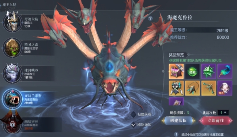全民奇迹2精英怪魔洞怎么进 全民奇迹2精英怪魔洞怎么进