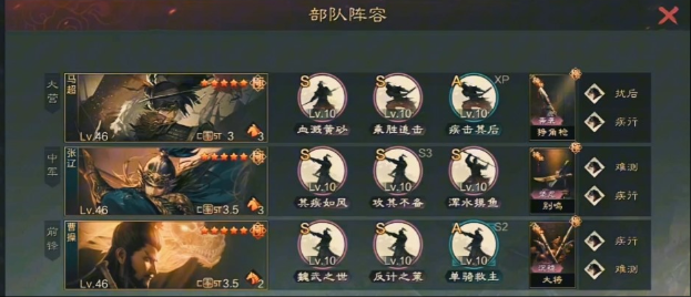 率土之滨曹操怎么学技能 率土之滨曹操怎么学技能